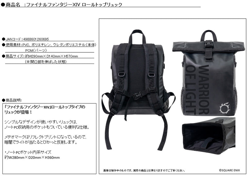 Final Fantasy XIV Square Enix Rolltop Backpack