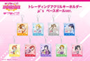 Love Live! School Idol Festival Bushiroad Creative Trading Acrylic Key Chain μ's Baseball Ver.