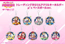 Love Live! School Idol Festival Bushiroad Creative Square Trading Kirarin Acrylic Key Chain μ's Baseball Ver.