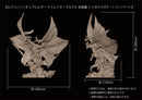 MONSTER HUNTER CAPCOM CFigure Builder Creator's Model Shagaru Magala
