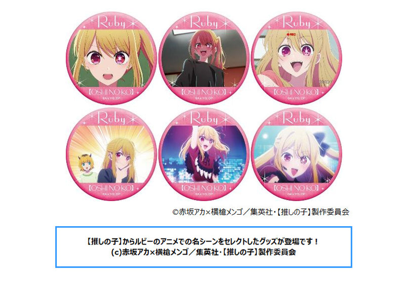 Oshi no Ko Movic OshiChara Badge Collection Ruby