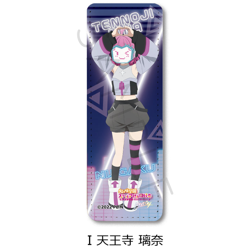 Love Live! Nijigasaki Academy School Idol Club NEXT SKY Sync Innovation Leather Badge (Long) (1-12 Selection)