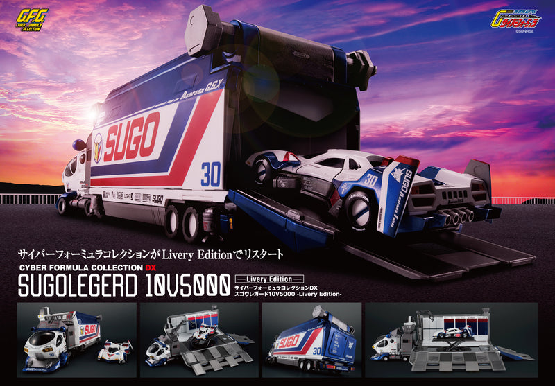 FUTURE GPX CYBER FORMULA MEGAHOUSE CYBER FORMULA Collection DX Sugolegerd 10V5000 -Livery Edition-【with gift】