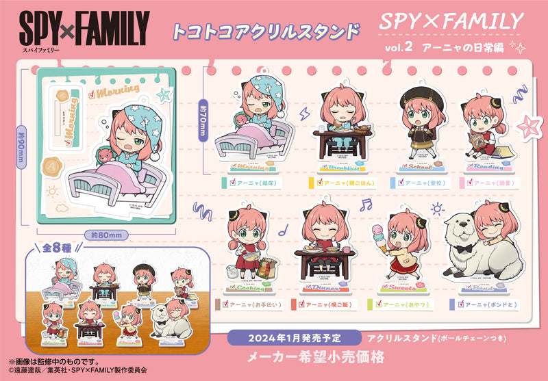 SPY × FAMILY MEGAHOUSE Tokotoko Acrylic Stand vol.2(1 Random Blind)