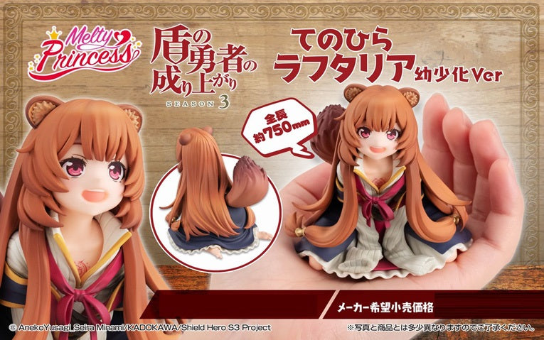 The Rising of the Shield Hero Melty Princess MEGAHOUSE Palm size Raphtalia Ver. Childhood