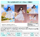 Lycoris Recoil Bell Fine Inoue Takina White Dress Ver.
