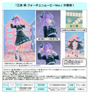 Love Live! Hasu no Sora Jogakuin School Idol Club Bell Fine Otomune Kozue Fortune Movie Ver.