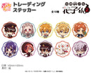 Toilet-bound Hanako-kun 2 Seasonal-Plants Puchichoko Trading Sticker