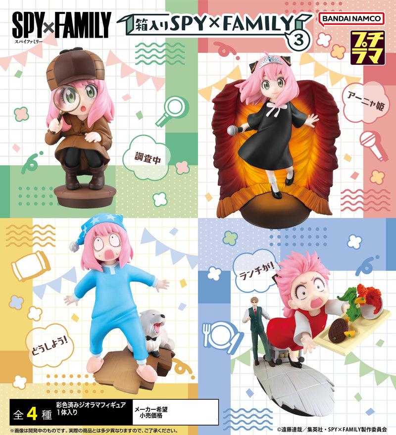 SPY × FAMILY MEGAHOUSE PETITRAMA Series in the Box Vol.3 Set (1-4pc)