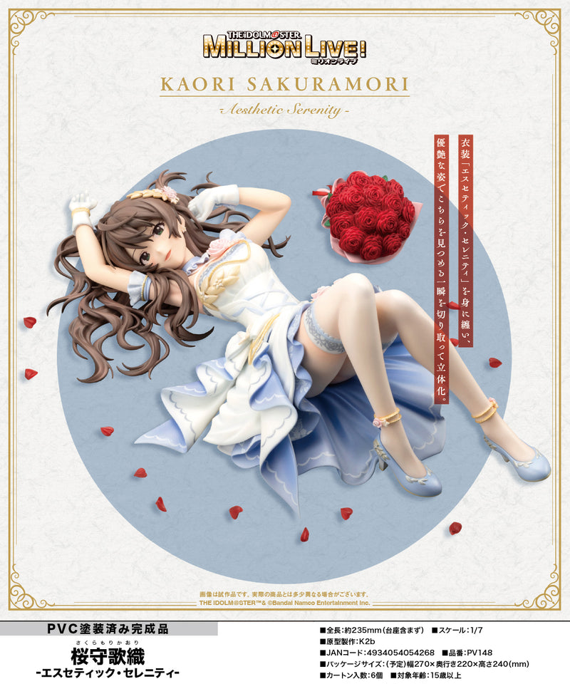 The Idolmaster Million Live! KOTOBUKIYA Sakuramori Kaori -Aesthetic Serenity-