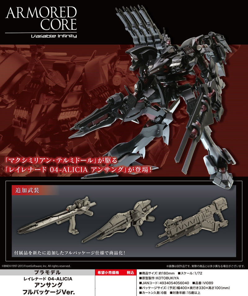 Armored Core KOTOBUKIYA Rayleonard 04-ALICIA Unsung Full Package Ver.