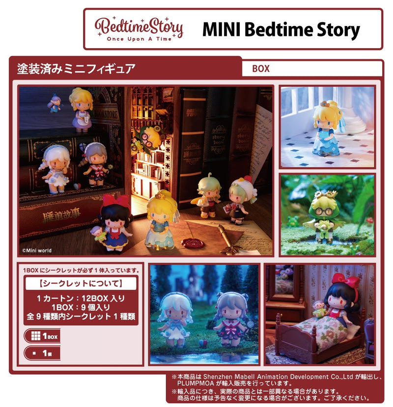 Mini World PLUM MINI Bed time story(1 Random)