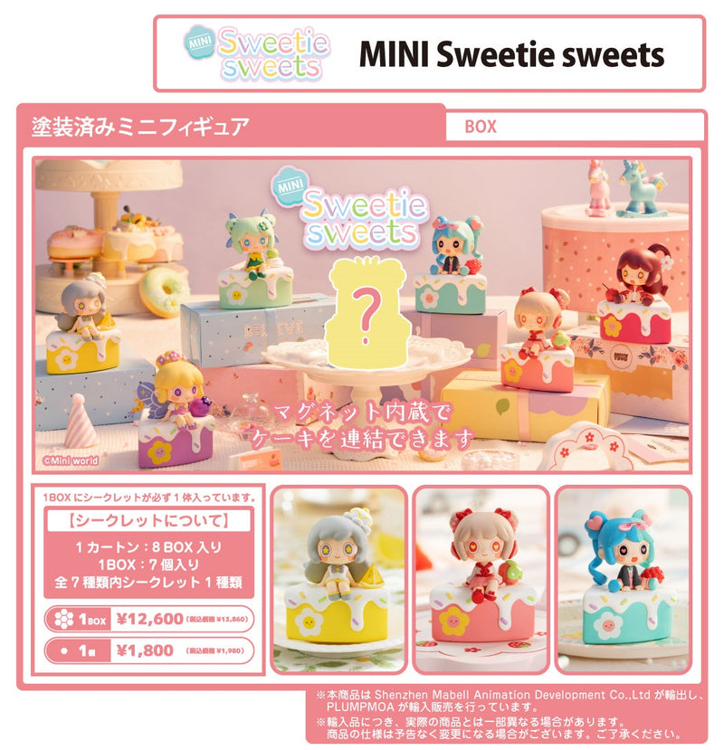 Mini World PLUM MINI Sweetie Sweets (1 Random)