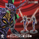 Rebuild of Evangelion CCPJAPAN x Yoshi. Project Vol. 5 Evangelion 13