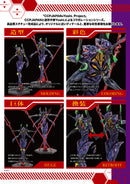 Rebuild of Evangelion CCPJAPAN x Yoshi. Project Vol. 5 Evangelion 13