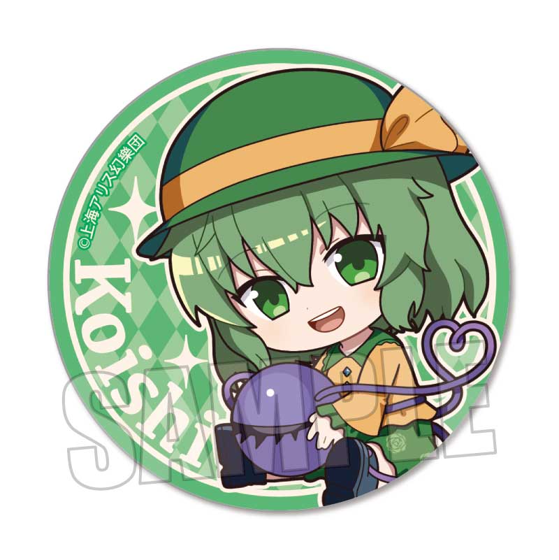 Touhou Project Bell House GyuGyutto Trading Can Badge(1 Random)