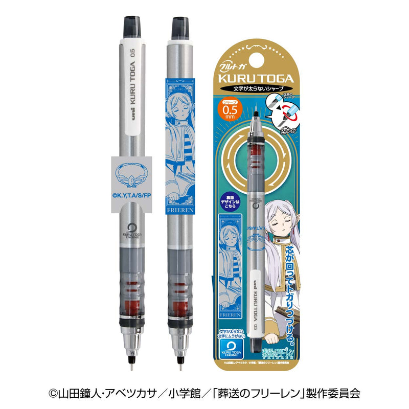 Frieren: Beyond Journey's End Ensky Kuru Toga Mechanical Pencil 1