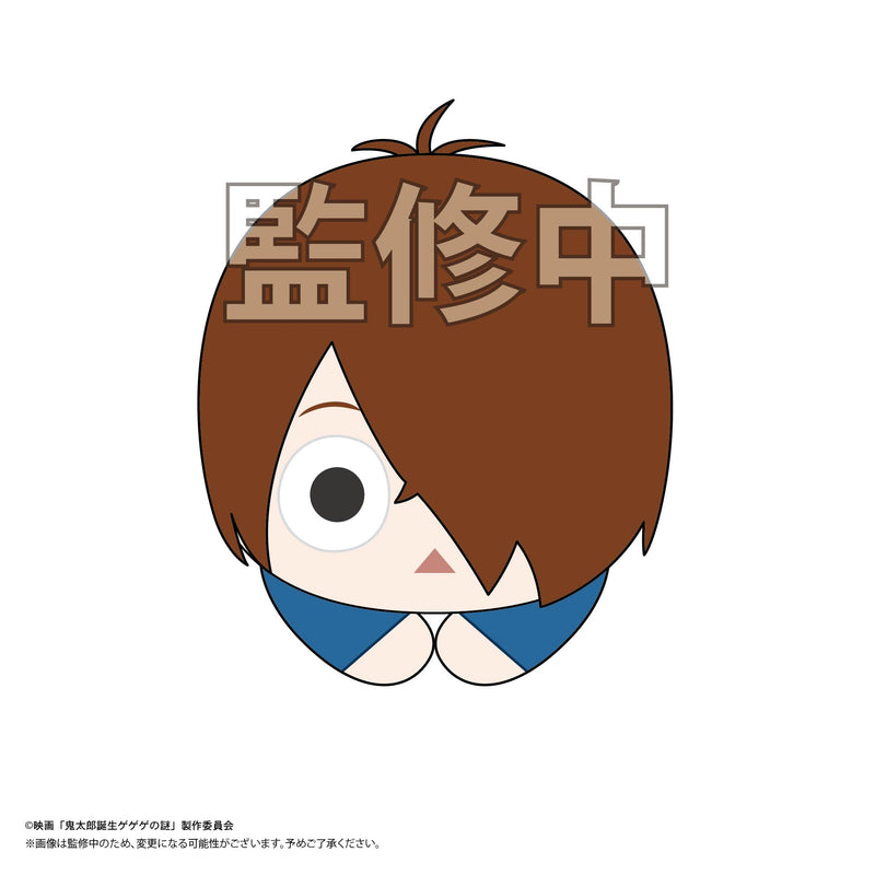 Kitaro Tanjo: Gegege no Nazo Max Limited GG-02 Hug x Character Collection (1 Random)