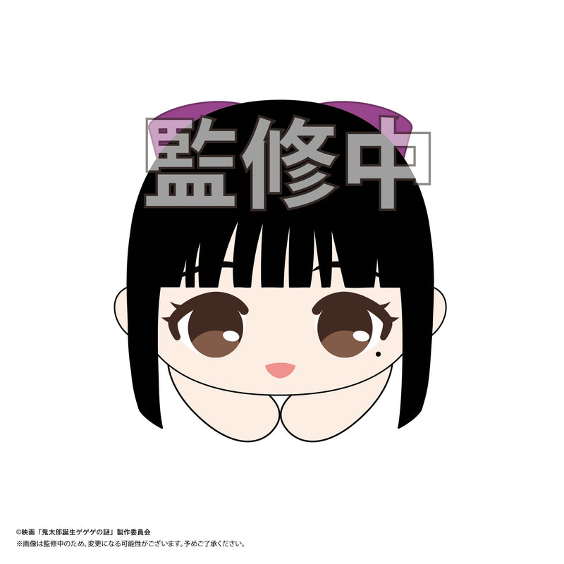 Kitaro Tanjo: Gegege no Nazo Max Limited GG-02 Hug x Character Collection (1 Random)