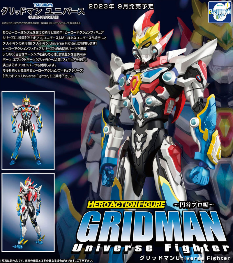 GRIDMAN UNIVERSE Evolution Toy HAF Hero Action Figure Series Tsuburaya Productions Ver. Gridman Universe Fighter