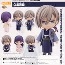 2235 My Happy Marriage Nendoroid Kiyoka Kudo