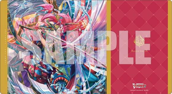 Card Fight!! Vanguard Bushiroad Rubber Mat Collection V2