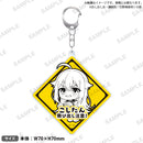 My Deer Friend Nokotan Bushiroad Creative Crossing Warning! Acrylic Key Chain
