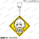 My Deer Friend Nokotan Bushiroad Creative Crossing Warning! Acrylic Key Chain