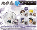 Hell's Paradise: Jigokuraku Bushiroad Creative KoroColle! Collection Figure BOX Ver. (1 Random)