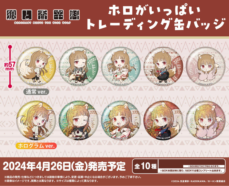 Spice and Wolf: merchant meets the wise wolf Bushiroad Creative Holo ga Ippai Trading Can Badge