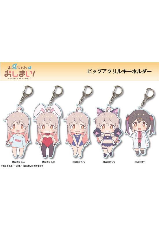 Onimai: I'm Now Your Sister! Licence Agent Big Acrylic Key Chain Design (1-5 Selection)