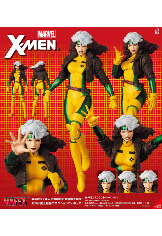 MAFEX X-MEN ローグ X-MEN』のローグがアクションフィギュアに！ ジャケット合皮製