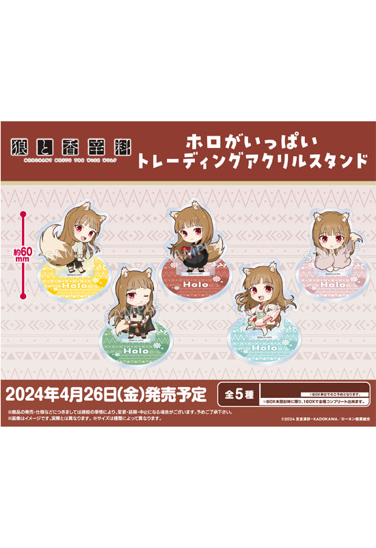 Spice and Wolf: merchant meets the wise wolf Bushiroad Creative Holo ga Ippai Trading Acrylic Stand