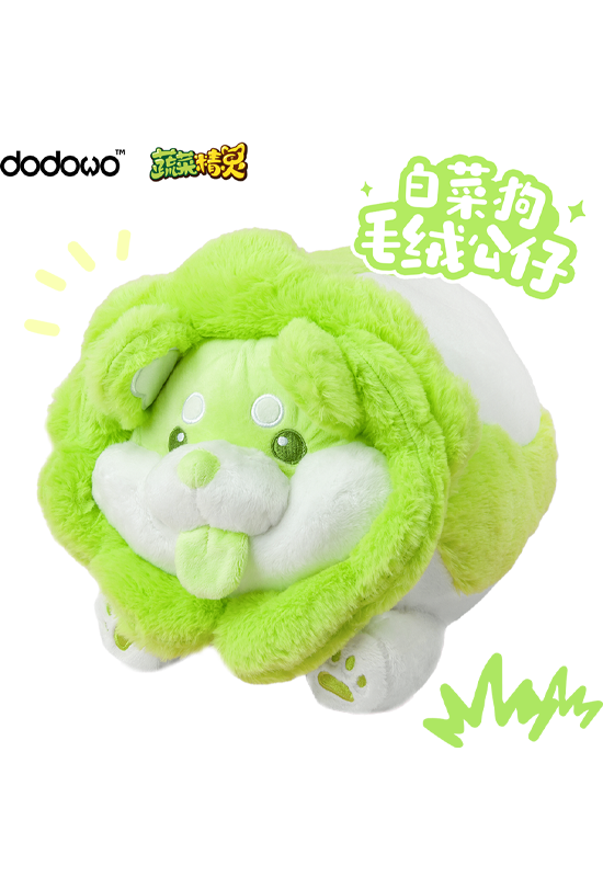 Vegetable Fairy Series DODOWO Cabbage Dog Plush 25cm