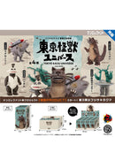 Passion PRODUCT: Kenelephant Tokyo Monster Universe Box