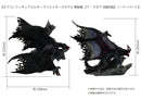 Monster Hunter Rise: Sunbreak Capcom Figure Builder Creators Model Black Eclipse Wyvern Gore Magala Reprint Edition (re-run)