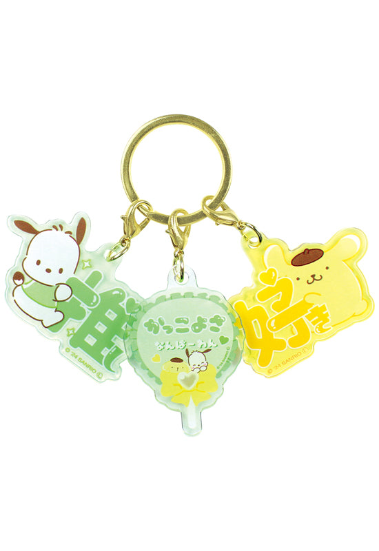 Sanrio Characters Yamano Shigyou Sukipi 3 Charm Key Chain Mint & Yellow