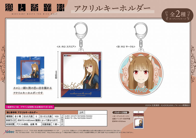 Spice and Wolf XEBEC Acrylic Key Chain