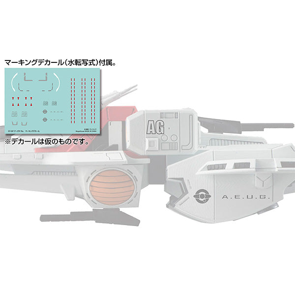 Gundam  Mobile Suit Z MEGAHOUSE Cosmo Fleet Special  Argama Re.