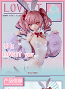 Rurudo Fingle Toy Loveit LOVEIT Ver. 1/6 Complete Figure