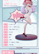 Rurudo Fingle Toy Loveit LOVEIT Ver. 1/6 Complete Figure