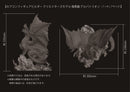 MONSTER HUNTER  CAPCOM CFigure Builder Creator's Model Alatreon