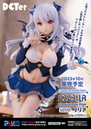 Original Shenzhen Mabell Animation Development Liliya Classical Blue Style