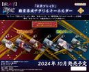 Oshi no Ko AmiAmi Tokyo Blade Ticket Style Acrylic Key Chain