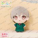 BanG Dream! Bushiroad Creative Puchish! Plush CRYCHIC