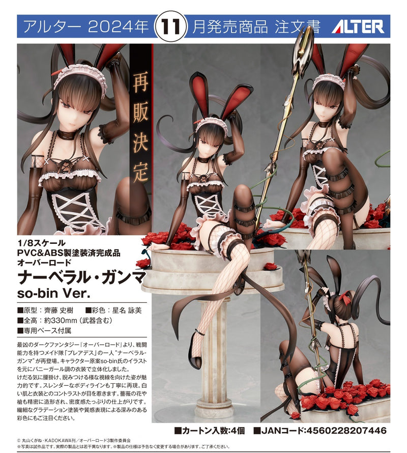 Overlord ALTER Narberal Gamma so-bin Ver. (REPRODUCTION)