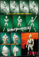 MIRRORMAN EVOLUTION TOYS HERO ACTION FIGURE NEXT MIRRORMAN