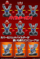 Mazinger EVOLUTION TOYS METAL ACTION HOVER & JET PILDER SET