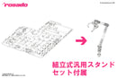 rosado Project Hecheng Zhizao RS-01 Rasetsu Sekiko