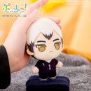 Haikyu!! BUSHIROAD CREATIVE Puchish! Vol.2